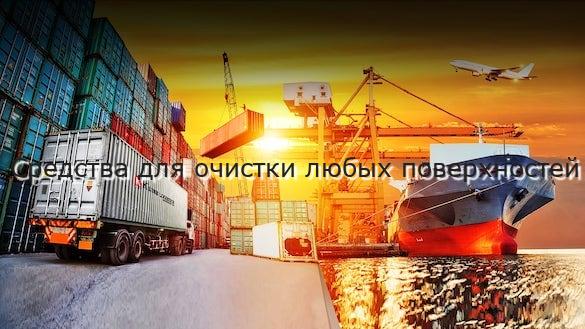 Средства для очистки любых поверхностей